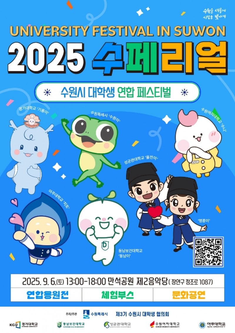 NE_2025_PTGLCO75076.jpeg