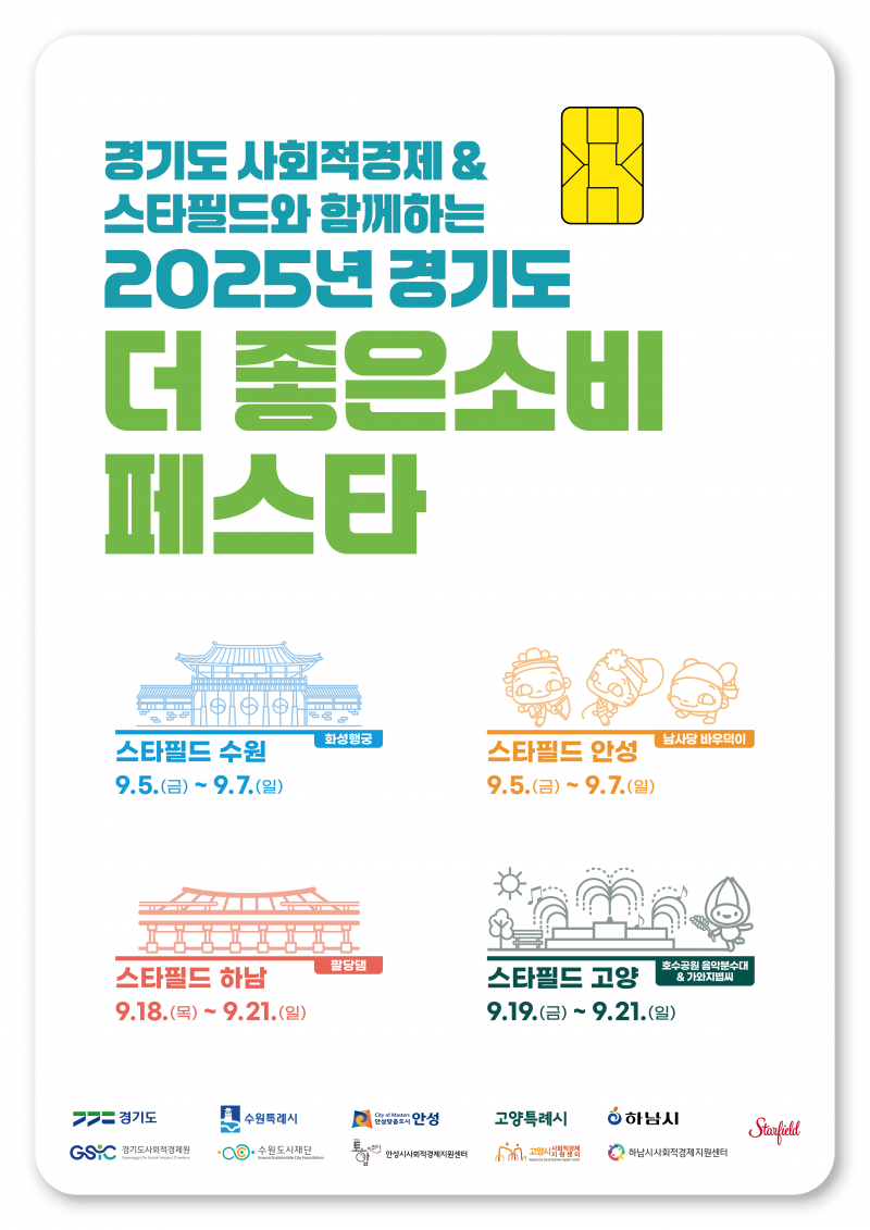 NE_2025_FMTNCI85982.png